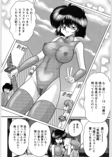 [Kamitou Masaki] Fairy Sword - page 19