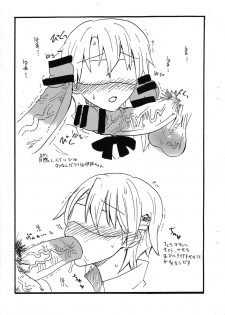 (COMIC1☆4) [King Revolver (Kikuta Kouji)] Yorozu no Hazu ga hobo Inami chan ni natta hon (WORKING!!) - page 2