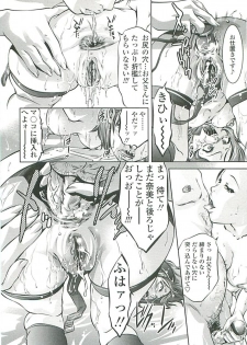 [Onikubo Hirohisa] Boku no Shi-iku Nikki - page 35