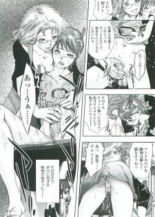 [Onikubo Hirohisa] Boku no Shi-iku Nikki - page 9