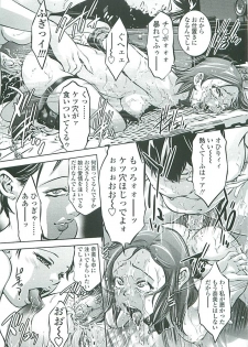 [Onikubo Hirohisa] Boku no Shi-iku Nikki - page 36