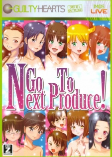 (C73) [GUILTY HEARTS (FLO)] Go To Next Produce! (THE IDOLM@STER) - page 1