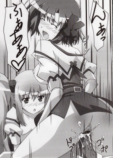 [PaopaShip (Asama)] Primu Love (SHUFFLE!) - page 22