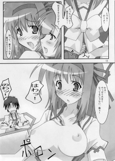 (SC33) [PaopaShip (Asama)] Maple Syrup (SHUFFLE!) - page 11