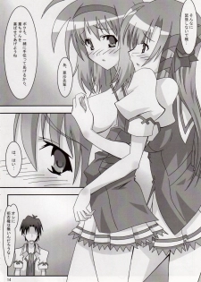 (SC33) [PaopaShip (Asama)] Maple Syrup (SHUFFLE!) - page 13