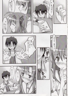(SC33) [PaopaShip (Asama)] Maple Syrup (SHUFFLE!) - page 8