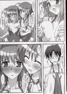 (SC33) [PaopaShip (Asama)] Maple Syrup (SHUFFLE!) - page 12
