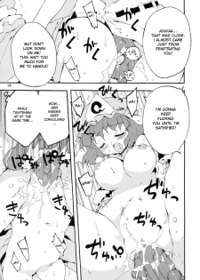 (Kouroumu 5) [Dr.VERMILION (Petenshi)] Wazuka na Omocha no Gensoukyou (Touhou Project) [English] - page 19