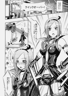 (C77) [Makino Eki (Makinosaka Shinichi)] Passion Eas (Fresh Precure!) - page 17