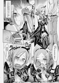 (C77) [Makino Eki (Makinosaka Shinichi)] Passion Eas (Fresh Precure!) - page 19