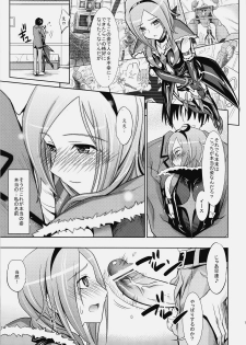(C77) [Makino Eki (Makinosaka Shinichi)] Passion Eas (Fresh Precure!) - page 18