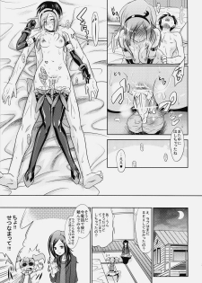 (C77) [Makino Eki (Makinosaka Shinichi)] Passion Eas (Fresh Precure!) - page 30