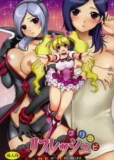(C77) [Yamada Ichizoku. (Fukurokouji, Mokyu)] Puricopy Refresh (Fresh PreCure!) - page 1