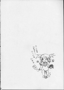[Fukupukutei] A House Cat (Sakura Taisen) - page 35