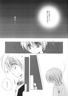 (C60) [A.L.C (Kannazuki Nemu)] AQUARIUM (Sakura Taisen) - page 12