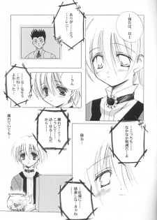(C60) [A.L.C (Kannazuki Nemu)] AQUARIUM (Sakura Taisen) - page 16