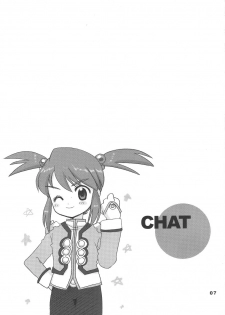 (C61) [Nagisawaya (Nagisawa You)] CHAT (Sakura Taisen) - page 6