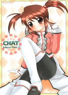 (C61) [Nagisawaya (Nagisawa You)] CHAT (Sakura Taisen) - page 1