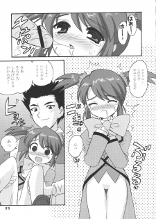(C61) [Nagisawaya (Nagisawa You)] CHAT (Sakura Taisen) - page 22