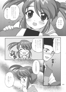 (C61) [Nagisawaya (Nagisawa You)] CHAT (Sakura Taisen) - page 10
