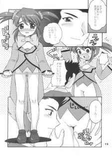 (C61) [Nagisawaya (Nagisawa You)] CHAT (Sakura Taisen) - page 14