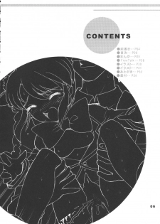 (C61) [Nagisawaya (Nagisawa You)] CHAT (Sakura Taisen) - page 5
