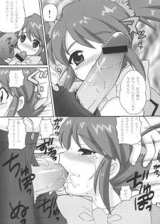 (C61) [Nagisawaya (Nagisawa You)] CHAT (Sakura Taisen) - page 20