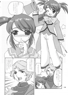 (C61) [Nagisawaya (Nagisawa You)] CHAT (Sakura Taisen) - page 11