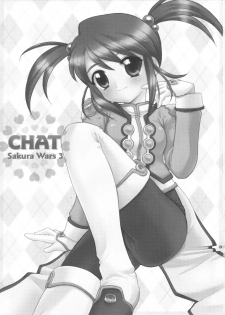(C61) [Nagisawaya (Nagisawa You)] CHAT (Sakura Taisen) - page 2