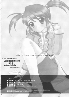 (C61) [Nagisawaya (Nagisawa You)] CHAT (Sakura Taisen) - page 33