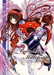 (C60) [Uguisuya (Uguisu Kagura)] Cranberry Millefeuille DW4 (Sakura Taisen)