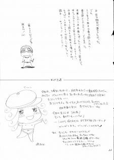 (C71) [Countack (Kojiki Ohji, Shimao Kazu)] Ogi x Kana (Genshiken) - page 34