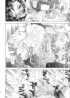 (C71) [Countack (Kojiki Ohji, Shimao Kazu)] Ogi x Kana (Genshiken) - page 15