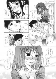 (C71) [Countack (Kojiki Ohji, Shimao Kazu)] Ogi x Kana (Genshiken) - page 9