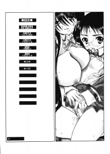 (C71) [Countack (Kojiki Ohji, Shimao Kazu)] Ogi x Kana (Genshiken) - page 5