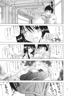 (C71) [Countack (Kojiki Ohji, Shimao Kazu)] Ogi x Kana (Genshiken) - page 6