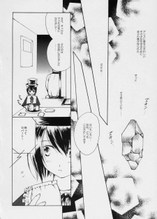 [Onegai Cheesecake] Hoshizora no Dress (Rozen Maiden) - page 5