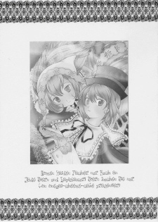[Onegai Cheesecake] Hoshizora no Dress (Rozen Maiden) - page 2