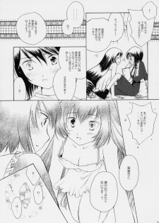 [Onegai Cheesecake] Hoshizora no Dress (Rozen Maiden) - page 22