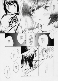 [Onegai Cheesecake] Hoshizora no Dress (Rozen Maiden) - page 8