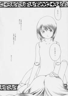 [Onegai Cheesecake] Hoshizora no Dress (Rozen Maiden) - page 31