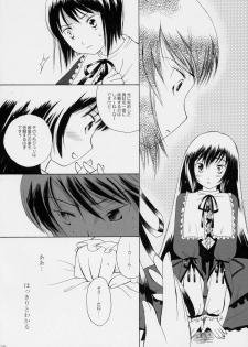 [Onegai Cheesecake] Hoshizora no Dress (Rozen Maiden) - page 19