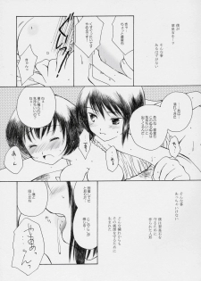 [Onegai Cheesecake] Hoshizora no Dress (Rozen Maiden) - page 26
