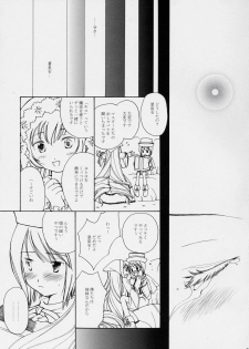 [Onegai Cheesecake] Hoshizora no Dress (Rozen Maiden) - page 28