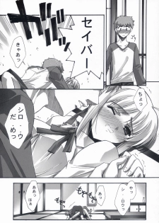 (C66) [BLUE GARNET (Serizawa Katsumi)] BLUE GARNET XVII (Fate/stay night) - page 26