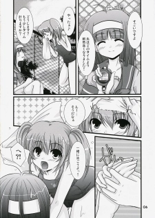 Harukomachikan.] Angel Mode 2 (Kaitou Tenshi Twin Angel) - page 5