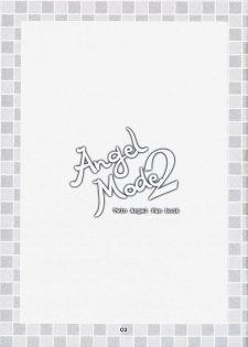 Harukomachikan.] Angel Mode 2 (Kaitou Tenshi Twin Angel) - page 2