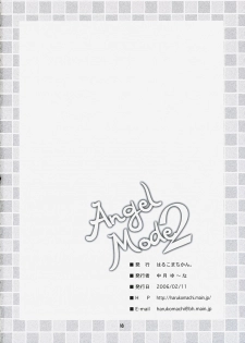 Harukomachikan.] Angel Mode 2 (Kaitou Tenshi Twin Angel) - page 17