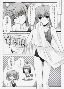 Harukomachikan.] Angel Mode 2 (Kaitou Tenshi Twin Angel) - page 15