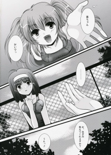 Harukomachikan.] Angel Mode 2 (Kaitou Tenshi Twin Angel) - page 7
